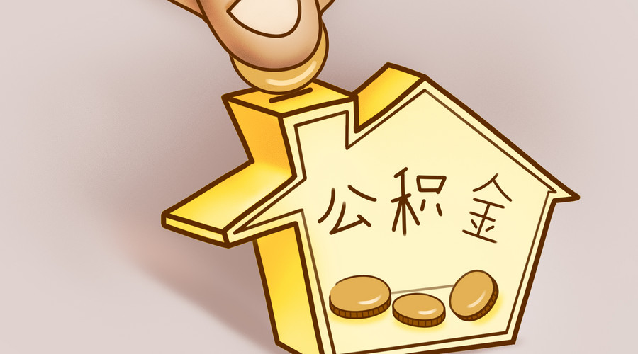 北京急借钱